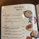 두정상가5길3 | 천안 두정동 이자카야 히카리 휴 다녀왔어요, 분위기 좋은 두정역 근처 술집