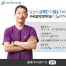 수원항외과의원 이미지