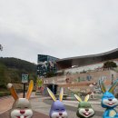 이방초등학교 | 대구 근교/창녕 가볼 만한 곳/아이랑 가볼 만한 곳/창녕 산토끼동산 방문후기