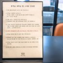 대흥전기.조명 | 2026년 대전 중구 대흥동 로지호텔 | 최근 리모델링 가성비 출장 대전역·중앙로 숙소