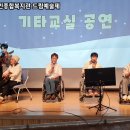 통기타 교실 이미지