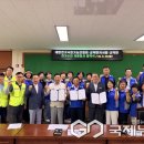 군북면행정복지센터 국제뉴스