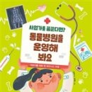 좋은말동물병원 이미지