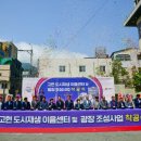 지하여성경로당 이미지