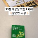 휴베이스정약국 이미지