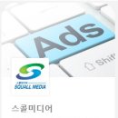 스콜미디어 - 금천구 가산디지털1로 212 | 스콜미디어