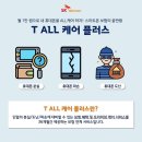 플러스텔레콤 이미지