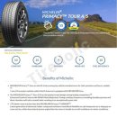 예일모터스(유성점) | 프라이머시 투어 올시즌 타이어 당일 무상 장착 휠얼라인먼트 서비스 예일모터스 유성 타이어싸게파는곳