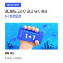 코리아파크 이미지