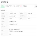 동대구역치안센터 이미지