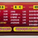 만복관 - 남구 장고개로 72 | 만복관