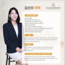 양평성모의원 이미지