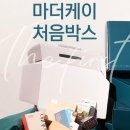 (주)마더케이 이미지