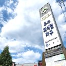 갈비가두근두근플러스 이미지