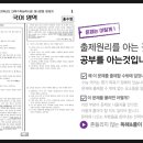 일이관지국어학원