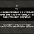 광교한의원 이미지