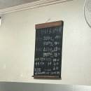 신화곰장어 | 울산 성남동 곰장어골목 "신화곰장어" 내돈내산 곰장어맛집