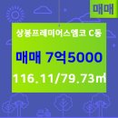 상봉부동산공인중개사사무소 이미지