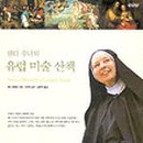 웬디하우스 이미지