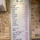 무교동낙지 | 아주대 근처 낙지 맛집 무교동 일품 낙지 후기 (상생페이백 가능)