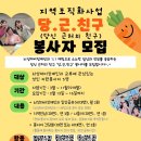 강서뇌성마비복지관 이미지