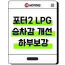 TS모터스 시흥점 이미지