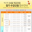 독서논술지도사(2급) 이미지