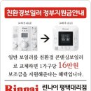 자유로8번길 이미지