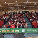사회복지법인 사랑의집 이미지