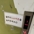 라운지골프존파크 이미지