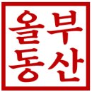 부동산라운지공인중개사사무소 이미지