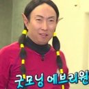 픽스짐 | 회기 피티 PT 메이크픽스짐 3회차 후기