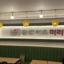 대구과학기술고등학교 내(구 서부공고) | 대구 감삼네거리 마라탕 맛집 | 감삼역 수지마라탕:: ‘찐好하오 마라탕’
