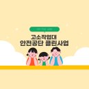 렌탈자금지원센터