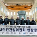 양평1 빗물펌프장 이코노믹포스트