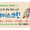 학하남로90번길 이미지