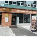 마장동김씨교대