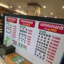 대패싸움 - 미추홀구 주안로213번길 8 | 안산 신길동 24시 고기집 대패싸움