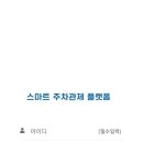가드피아