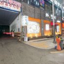 이마트24 원종미성점 | 안산 헬스장 고잔동 디와이짐 새해 기념 체중관리 후기
