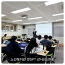 군포시늘푸른노인복지관 이미지