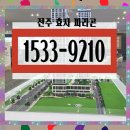 전주 아파트 분양 전주 효자동 파라곤 휴팰리스 모델하우스 이미지