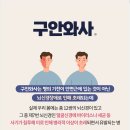 상록수한의원 이미지