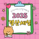 하이마트 안산롯데백화점 | 🎉 롯데하이마트 안산롯데백화점 🎉 ⭐2025년 마지막 세일 시작!⭐