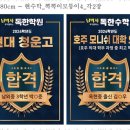 박사수학학원 - 안양시 만안구 박달로497번길 42 | 박사수학학원