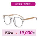 사랑안경타운 이미지