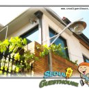 Seoul i Guest House (www.seouliguesthouse.com) 서울아이게스트하우스 오픈 이미지