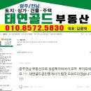 금량농장 이미지