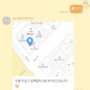인동15길-5 네이버블로그