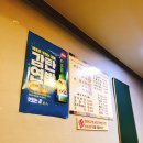 청목생고기